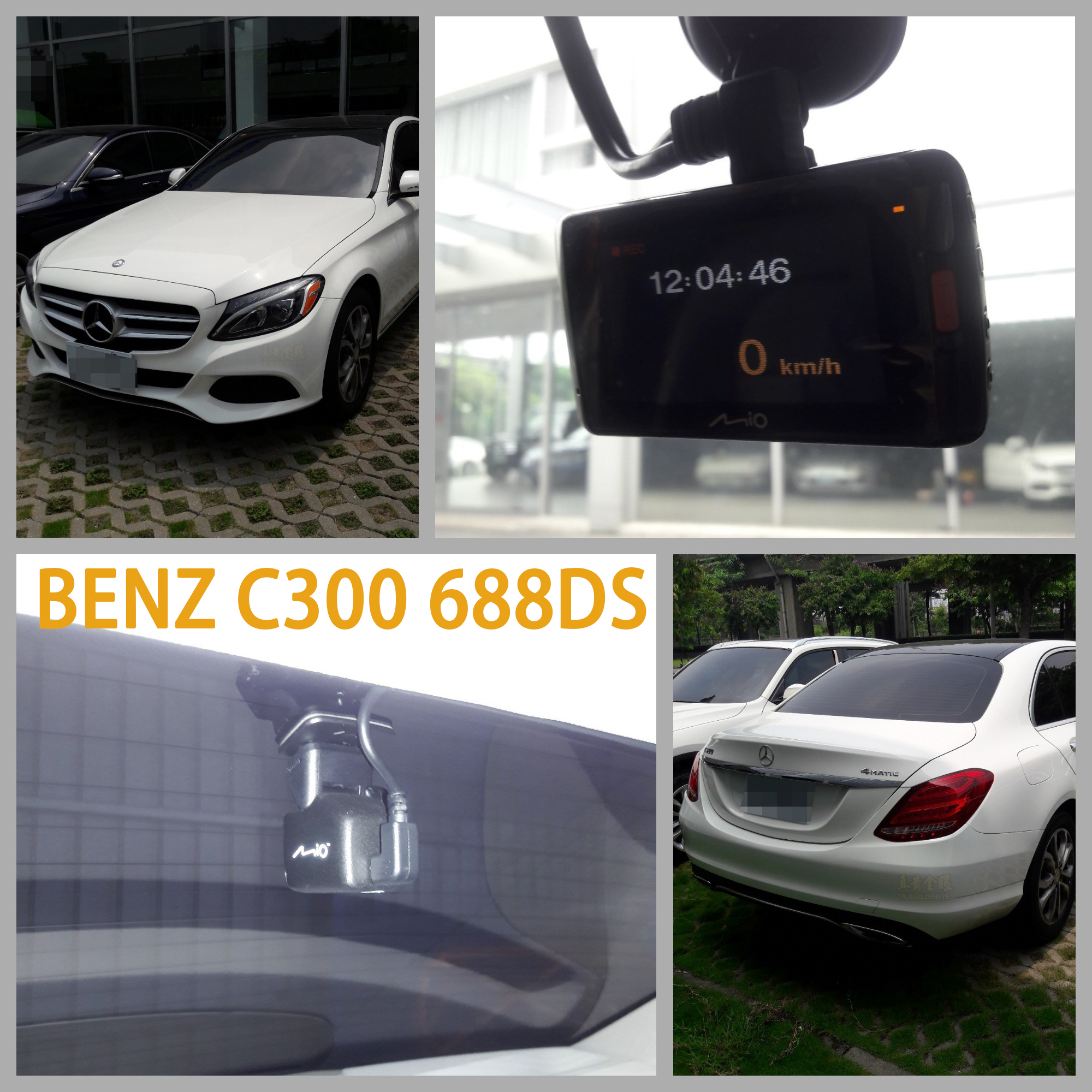 BENZ-C300 | 真黃金眼