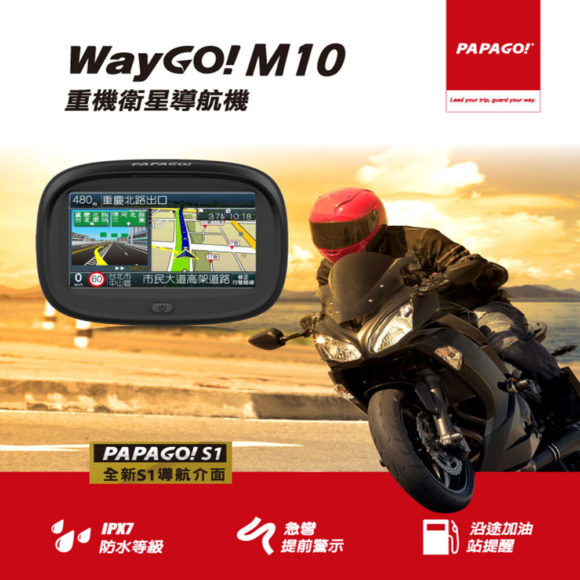 WayGo!M10